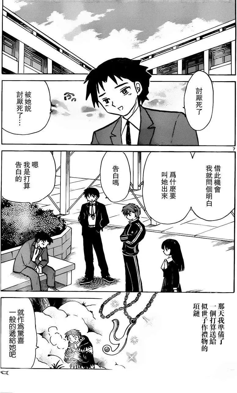 第177回