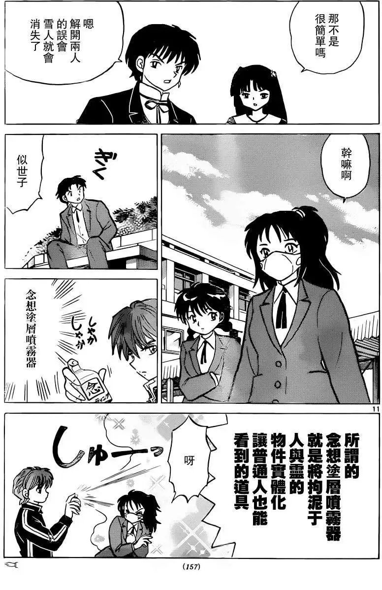 第177回