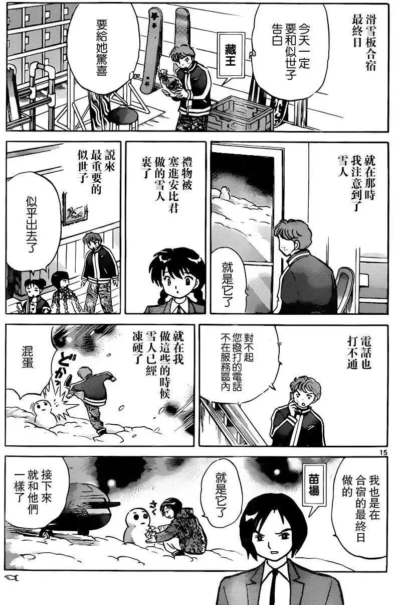 第177回