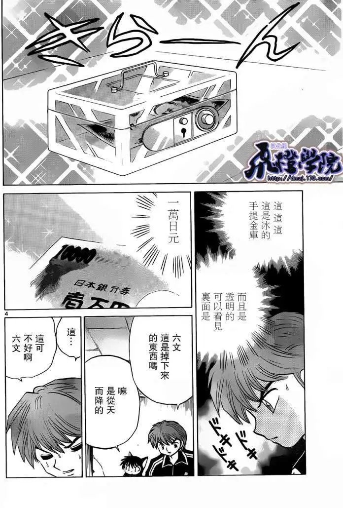 第178回