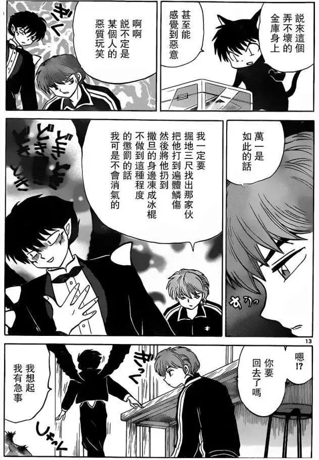 第178回