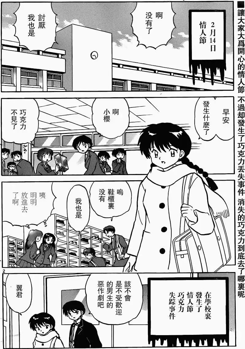 第180回