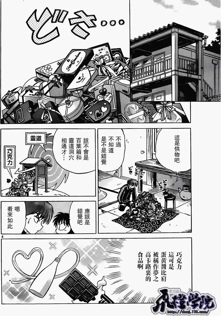第180回