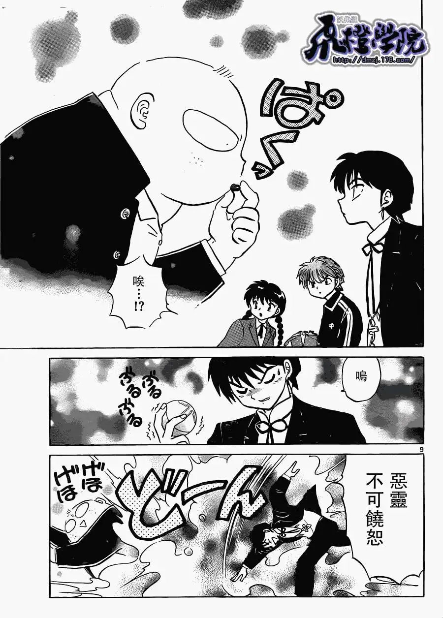 第180回