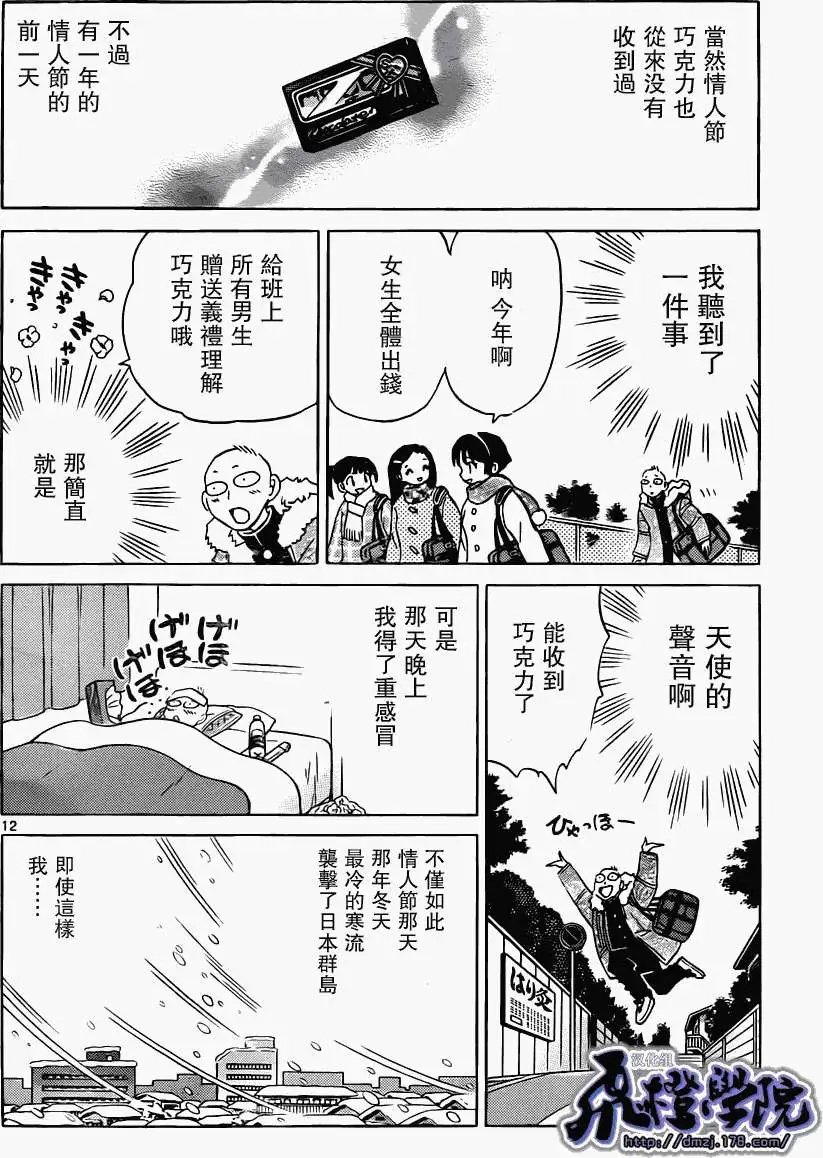 第180回