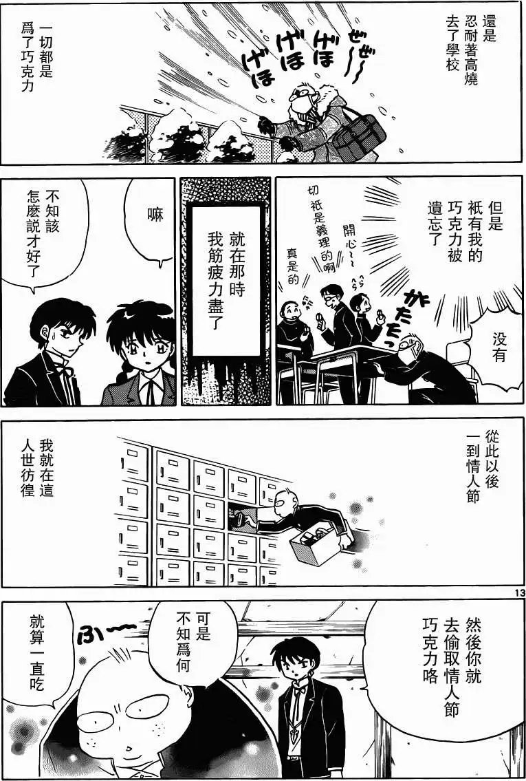 第180回