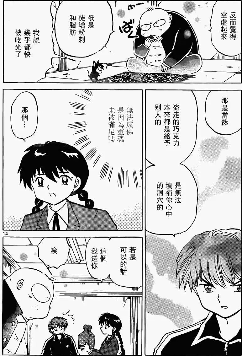 第180回