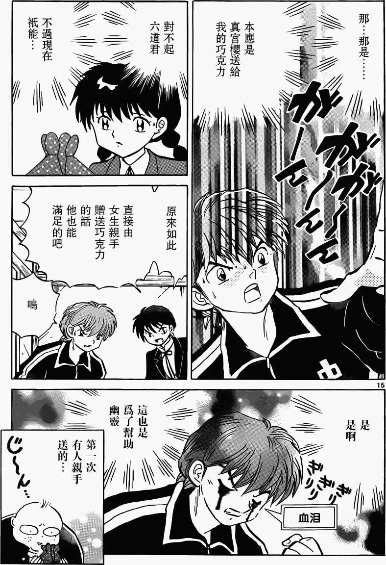 第180回