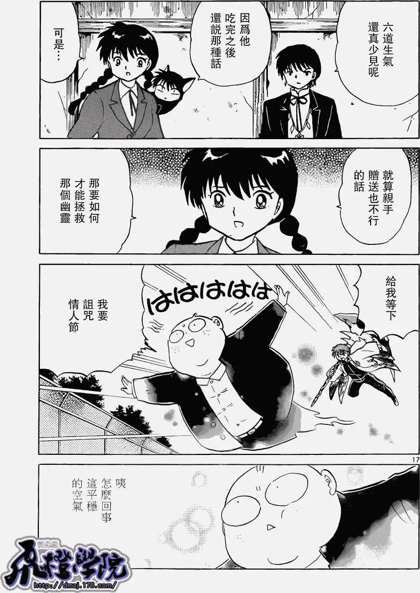 第180回