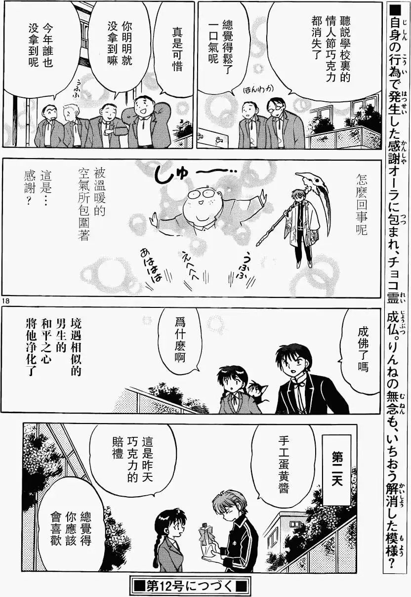 第180回