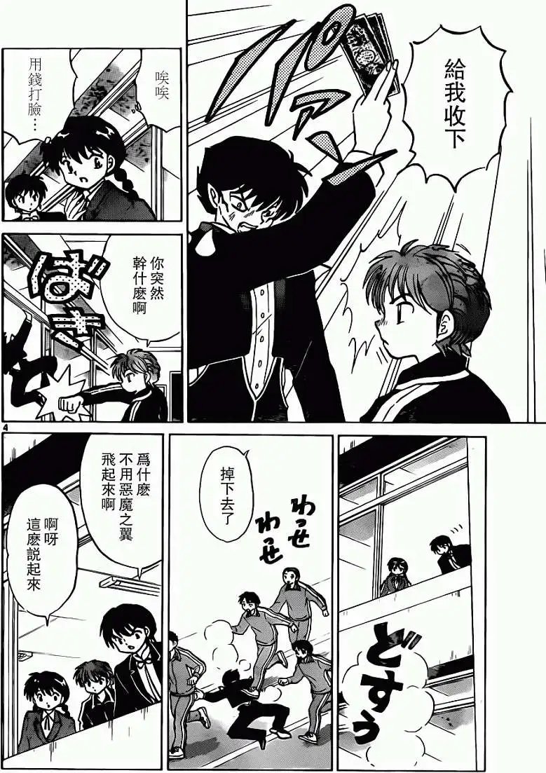 第185回