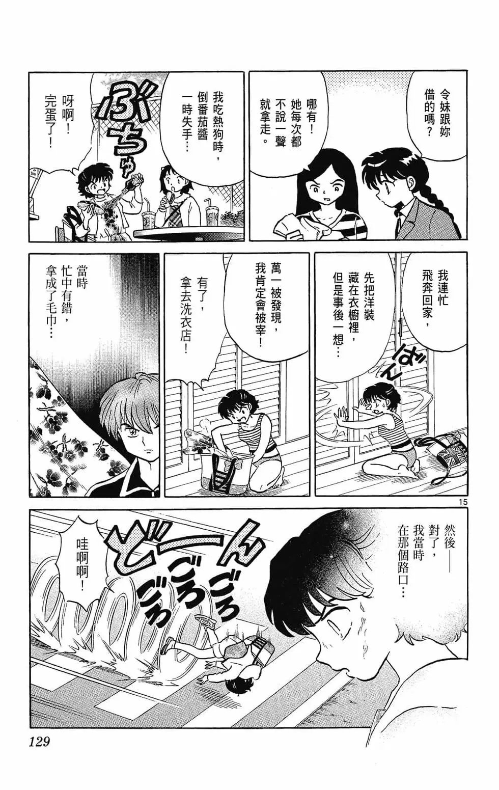 第26卷