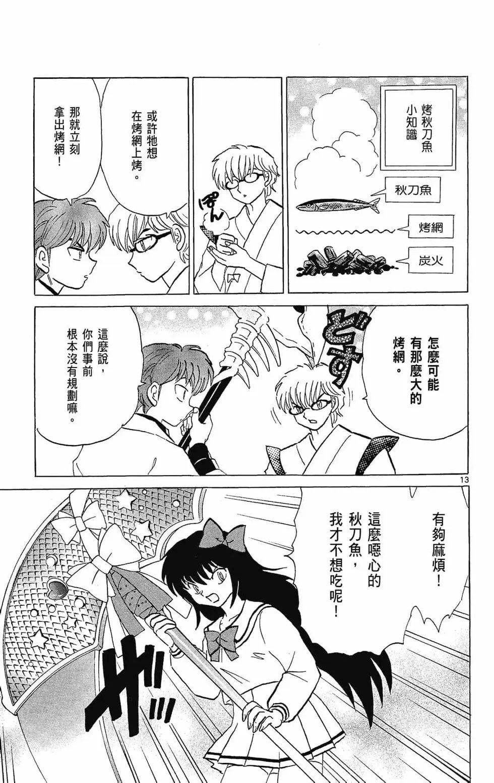 第26卷