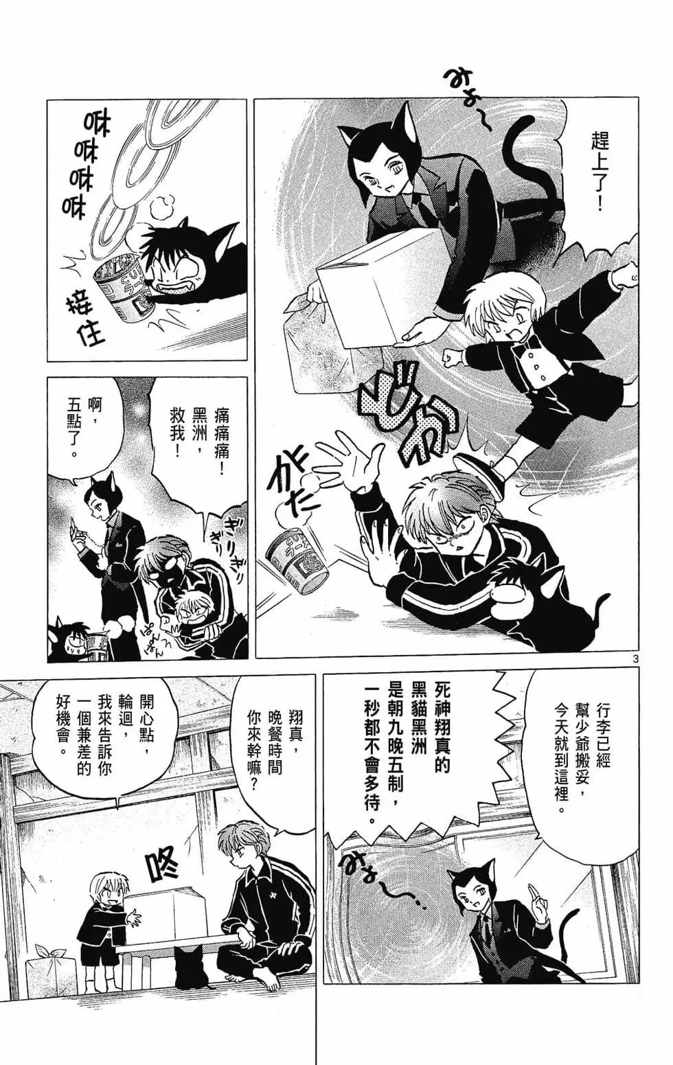 第26卷