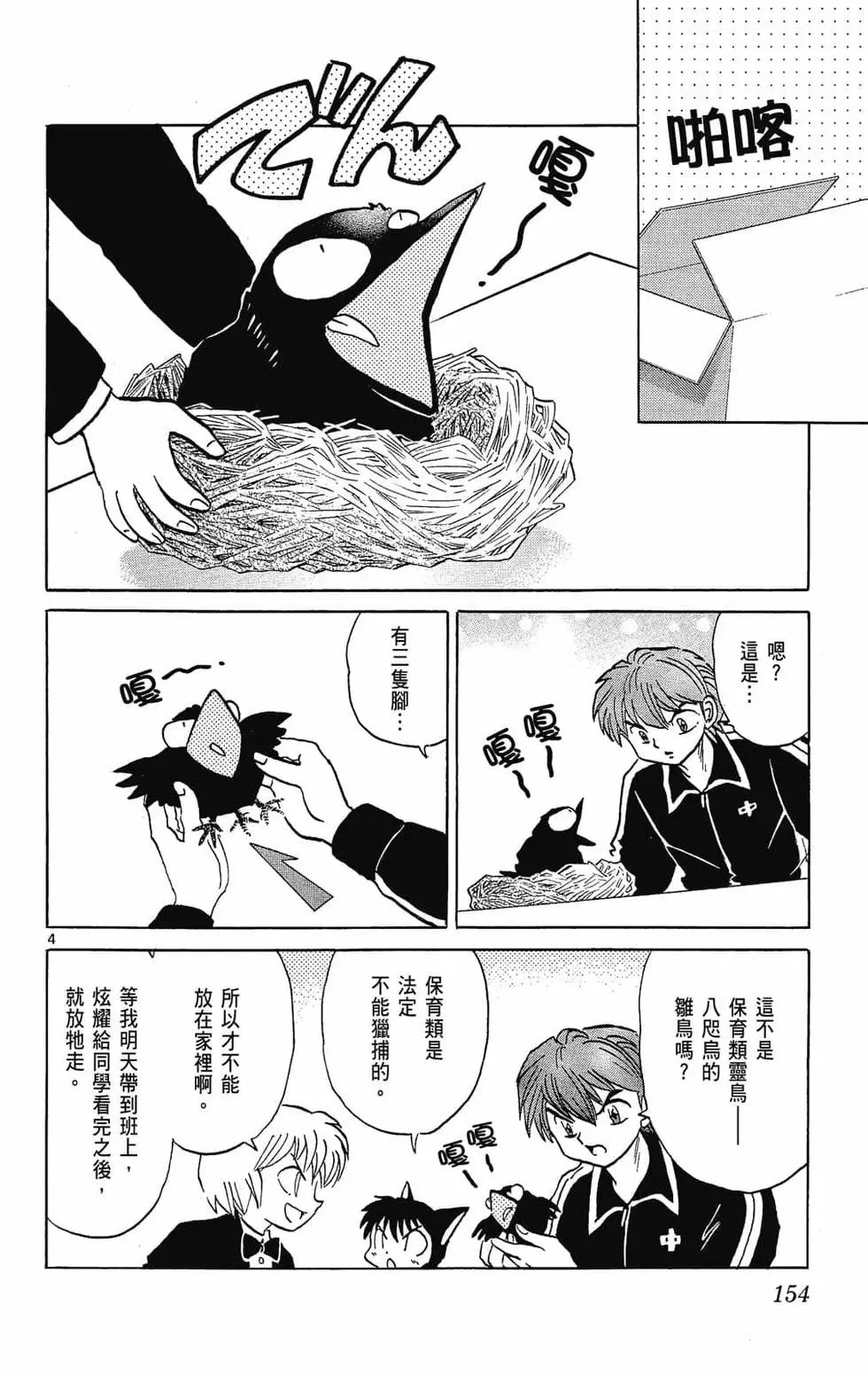 第26卷
