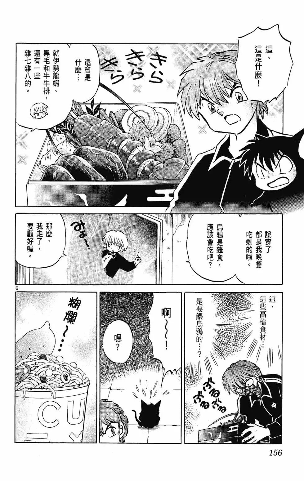 第26卷