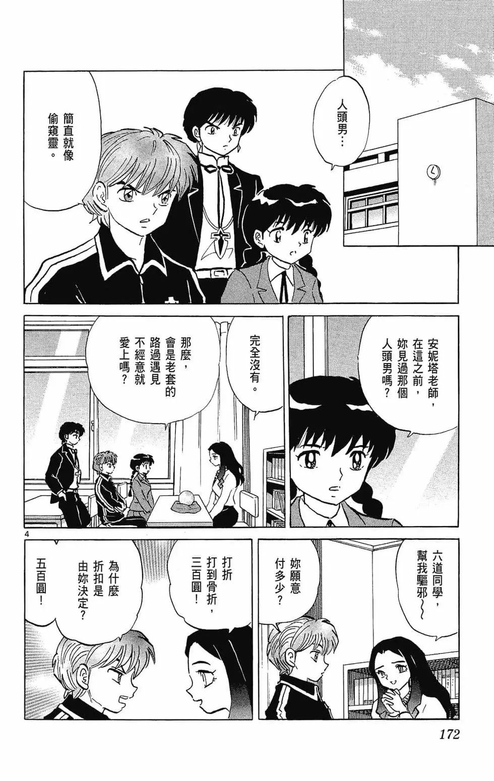 第26卷