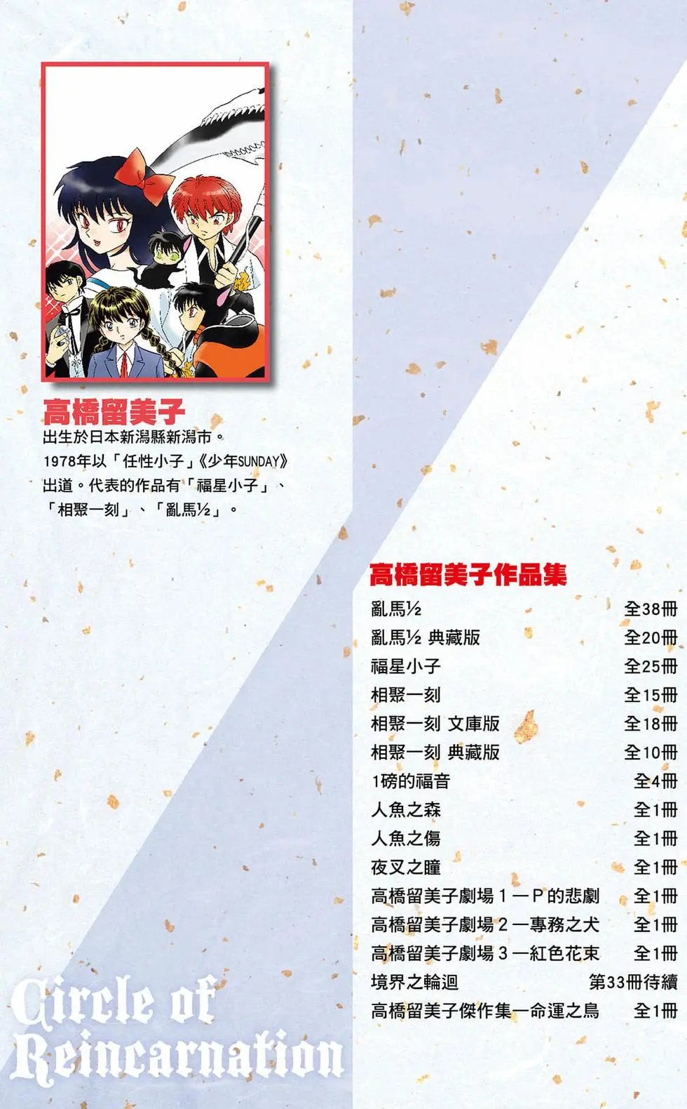 第33卷
