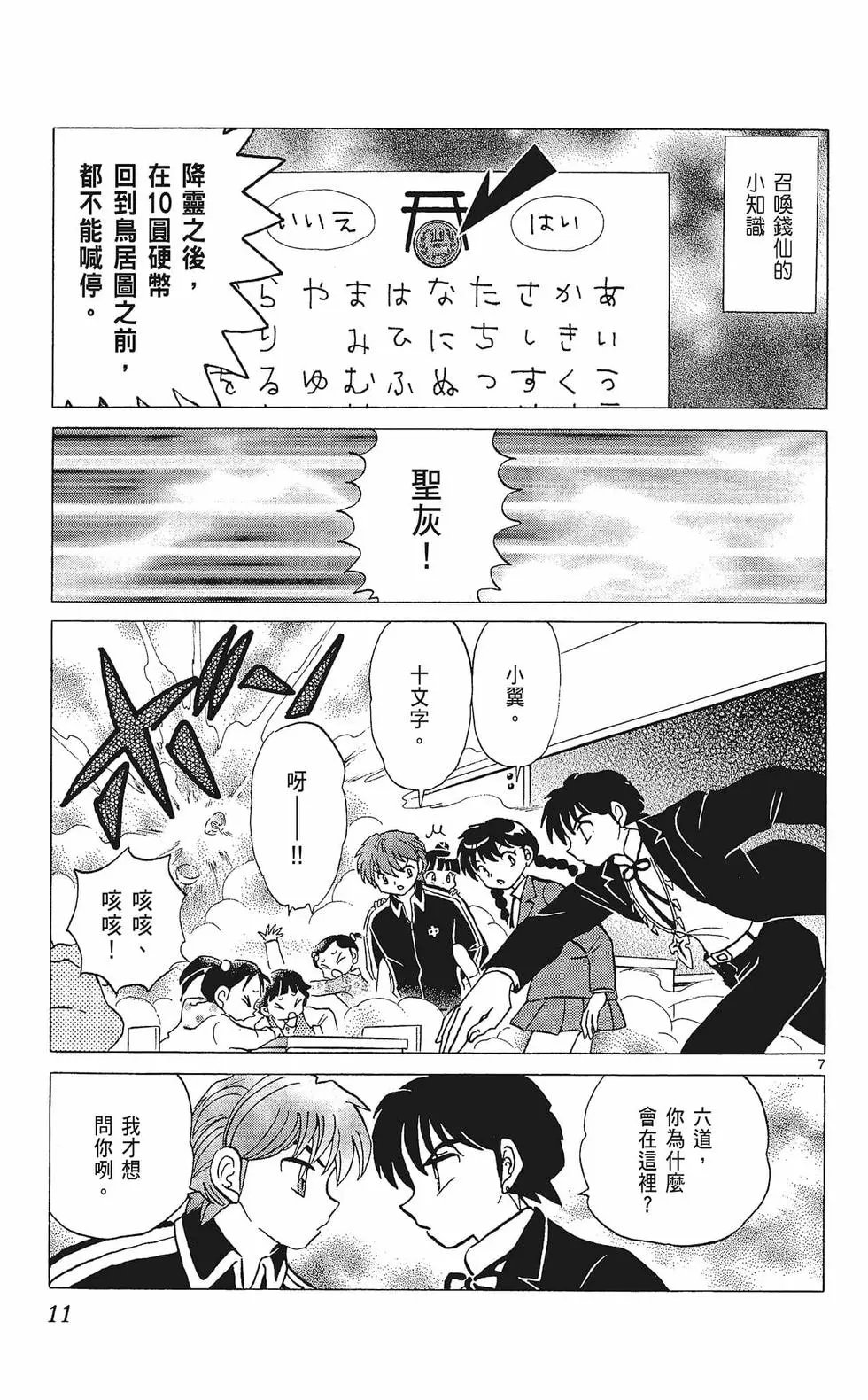 第33卷
