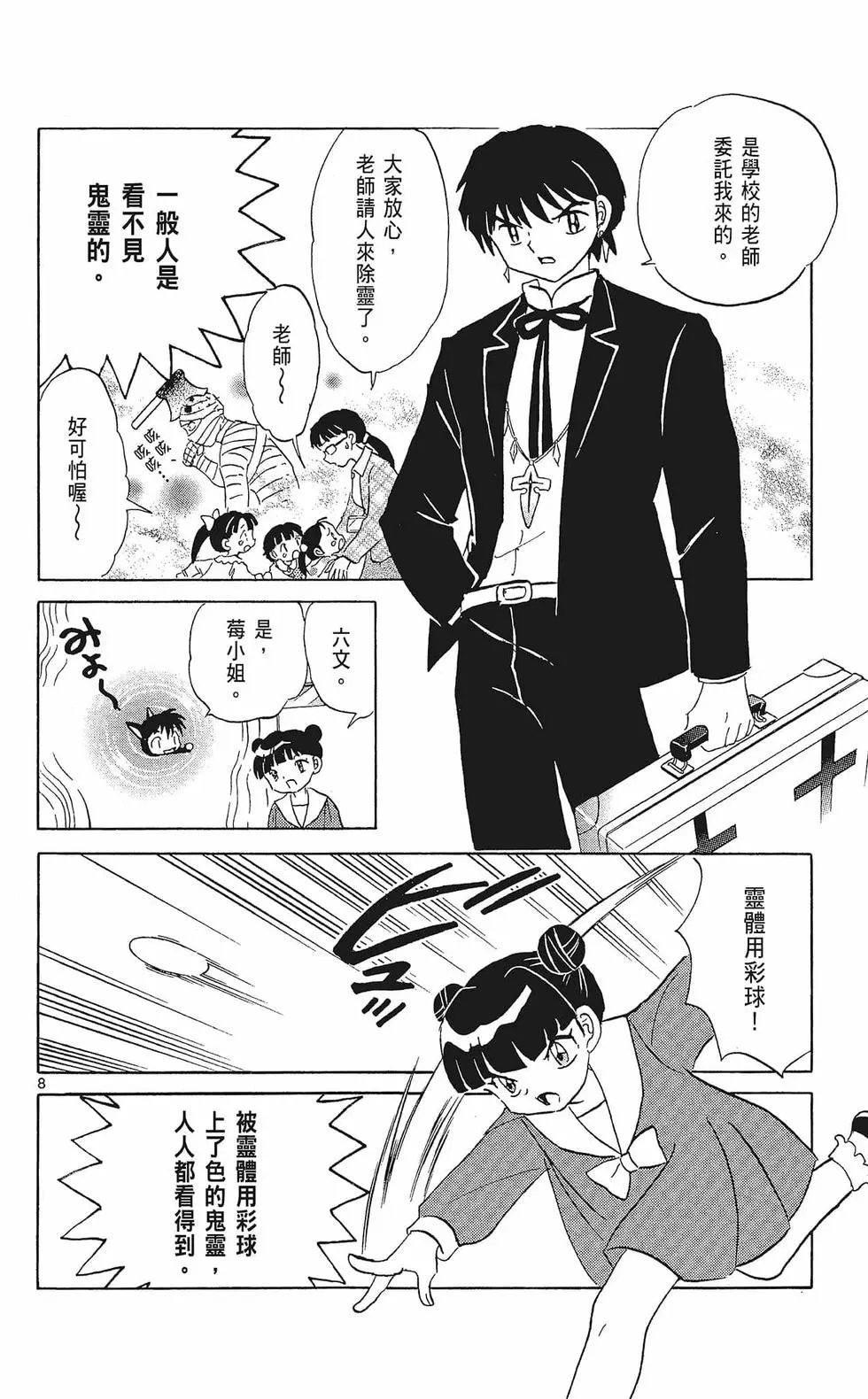 第33卷