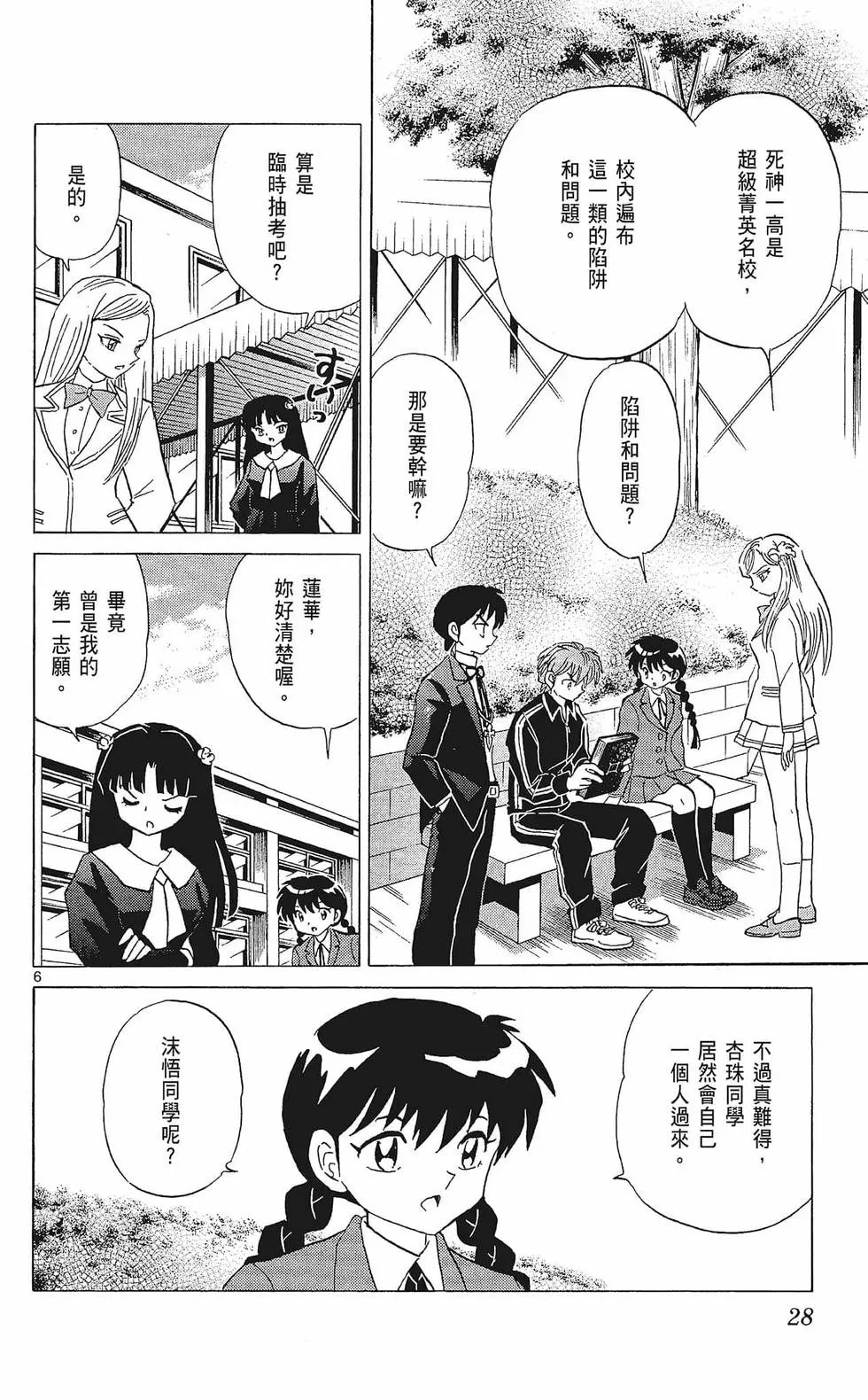 第33卷