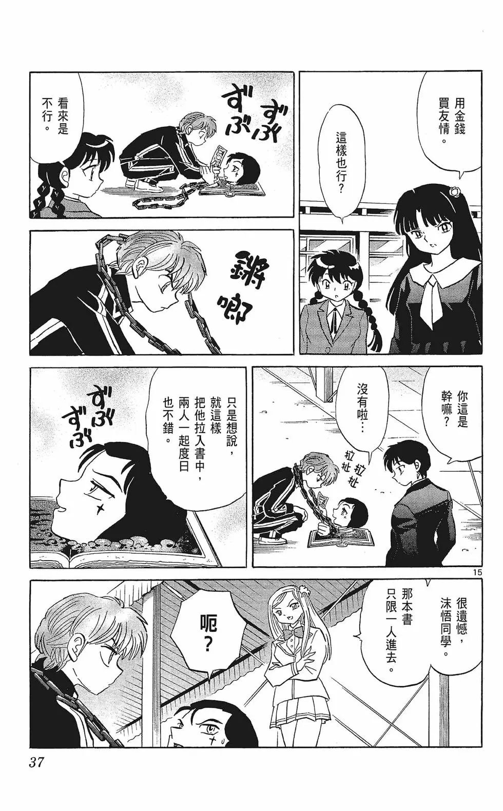 第33卷