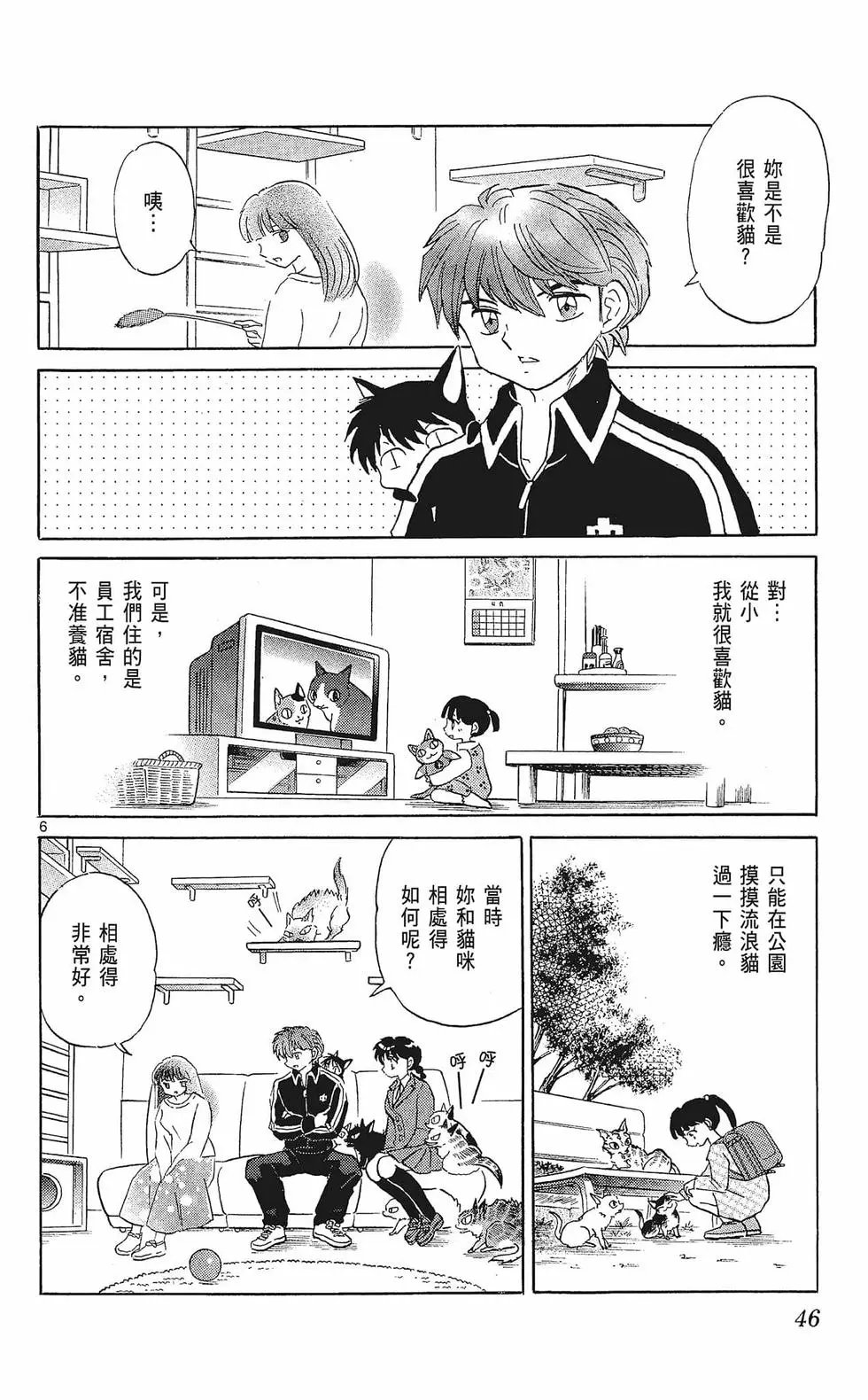 第33卷