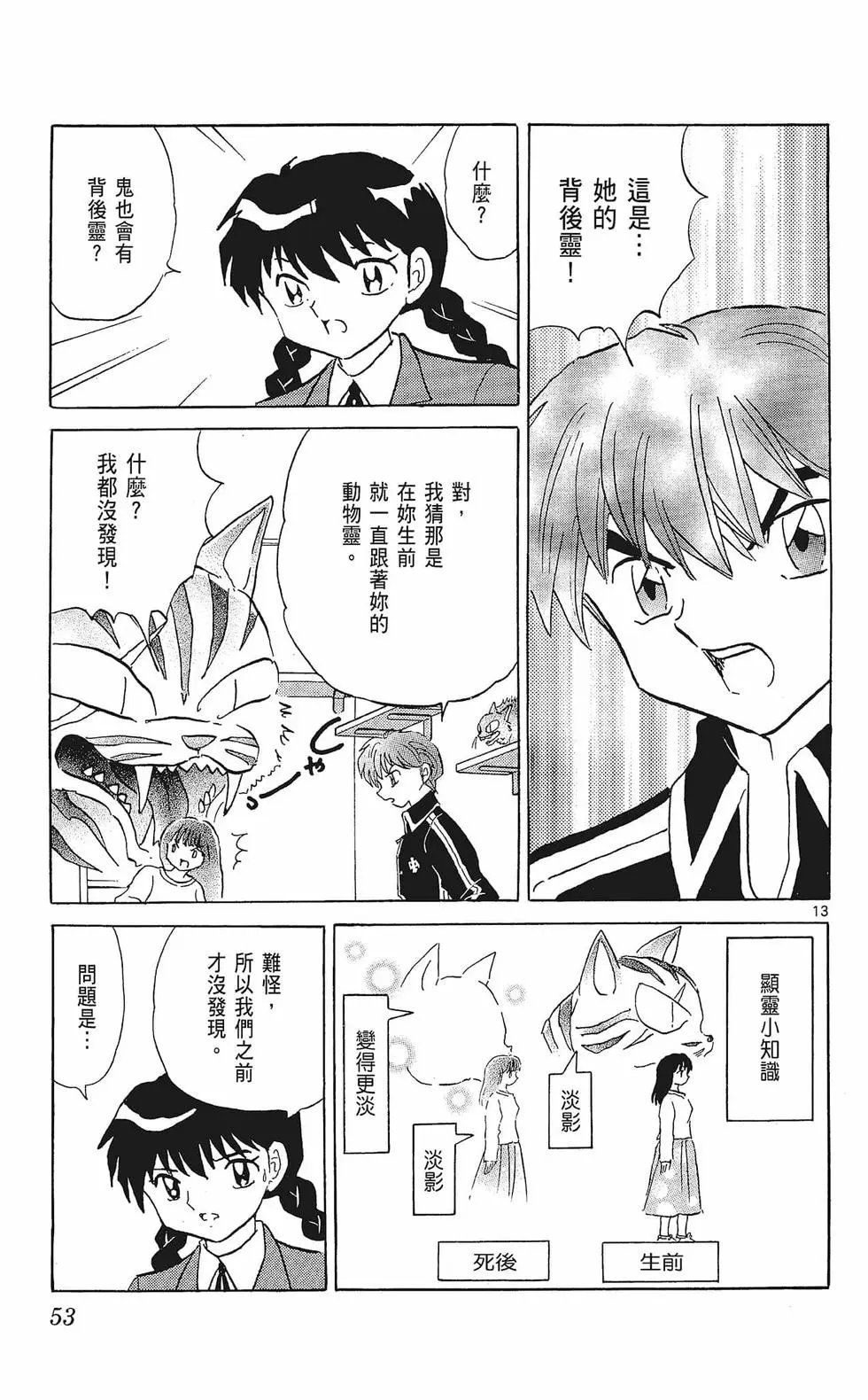 第33卷