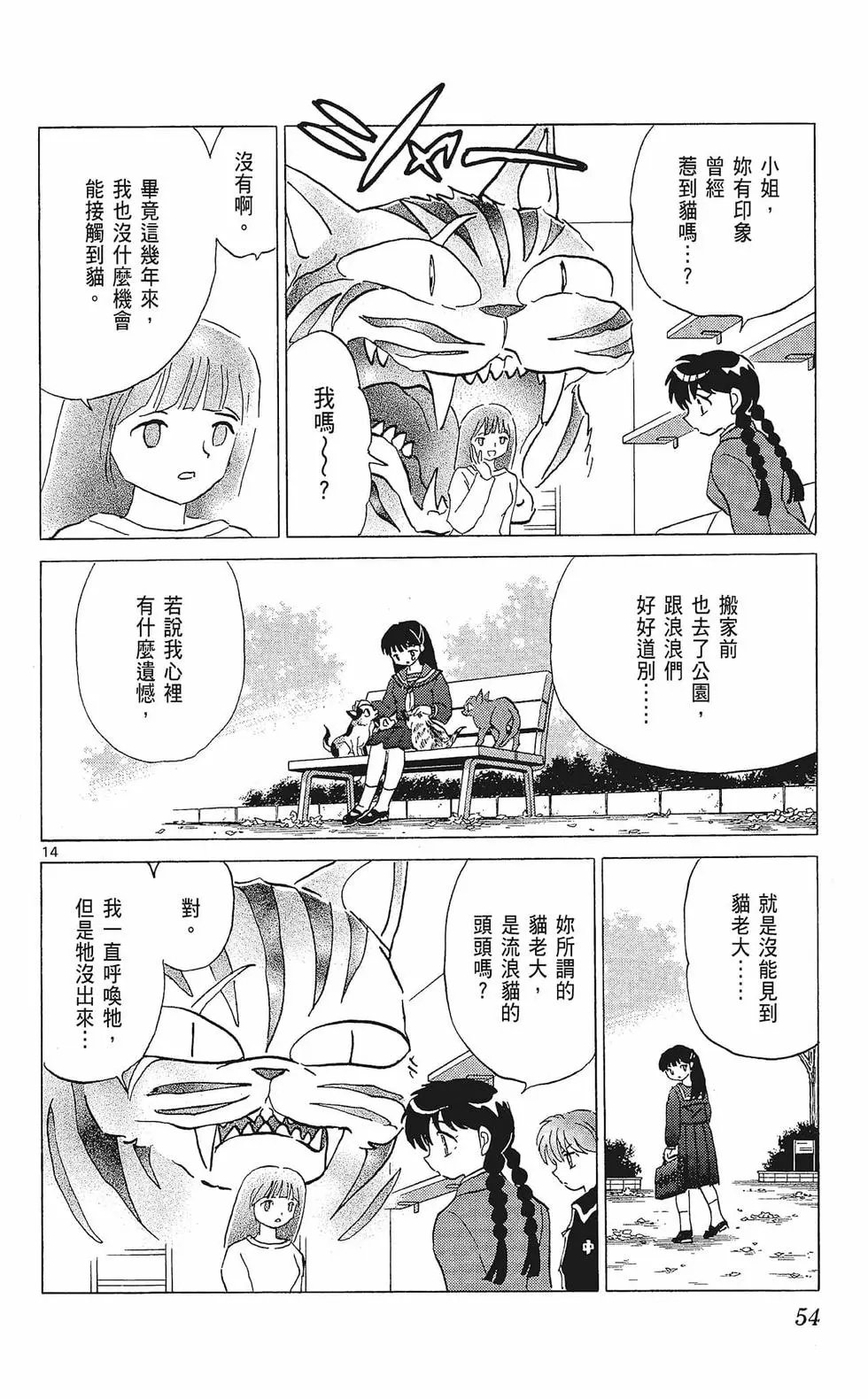 第33卷