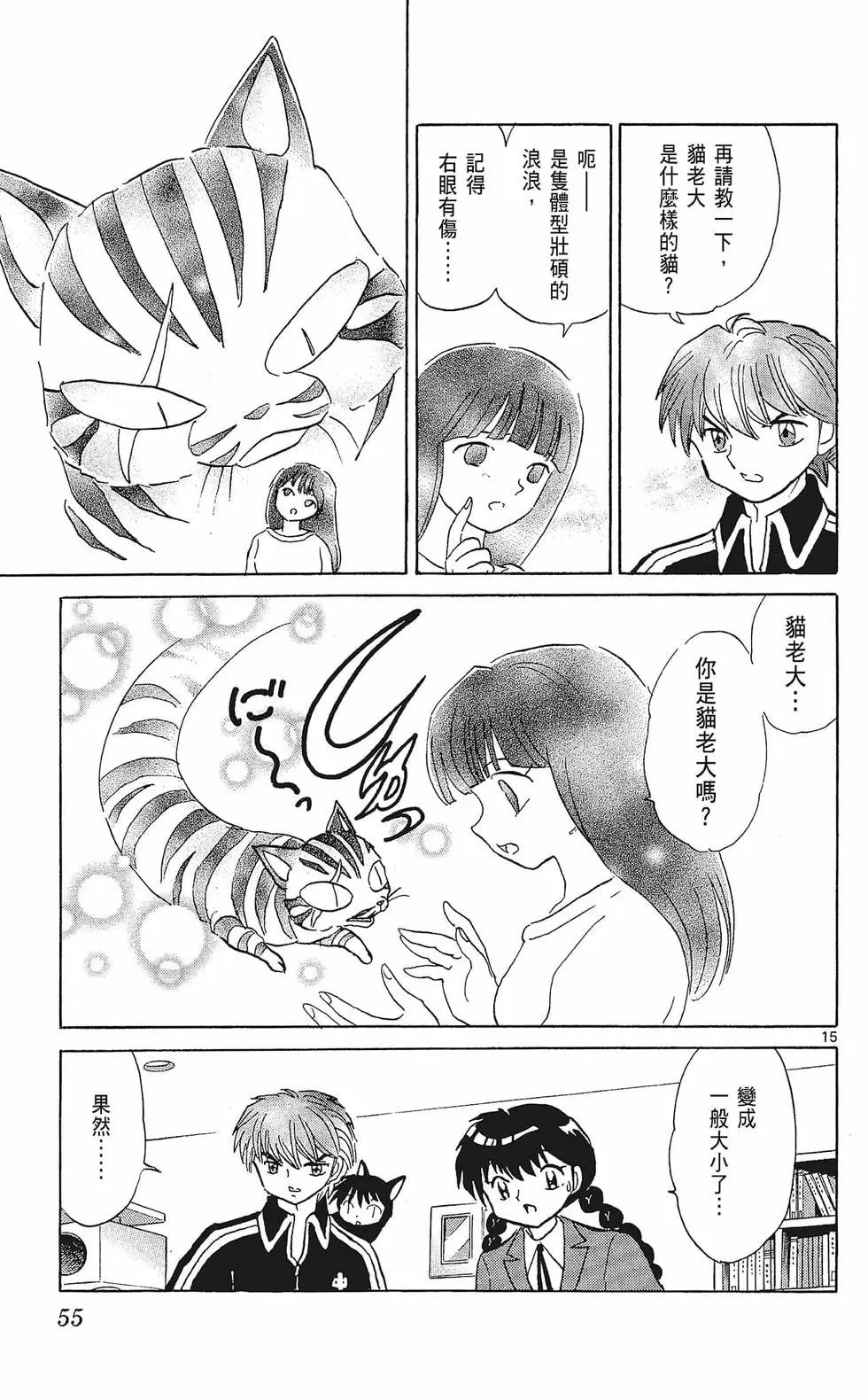 第33卷