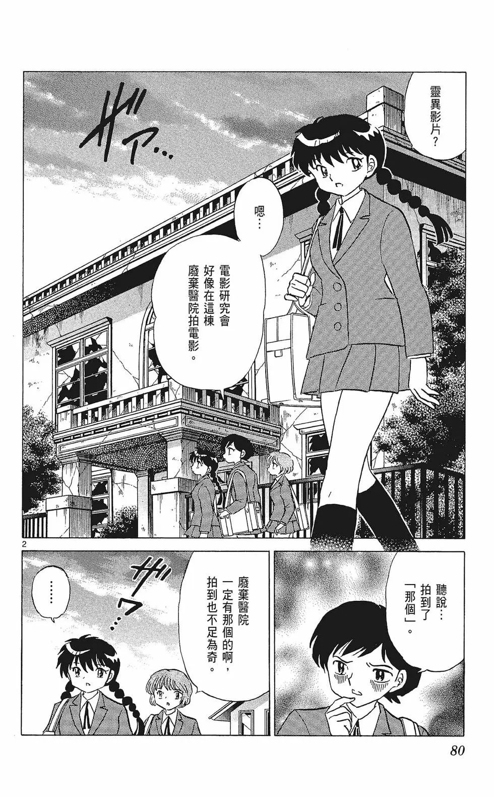 第33卷