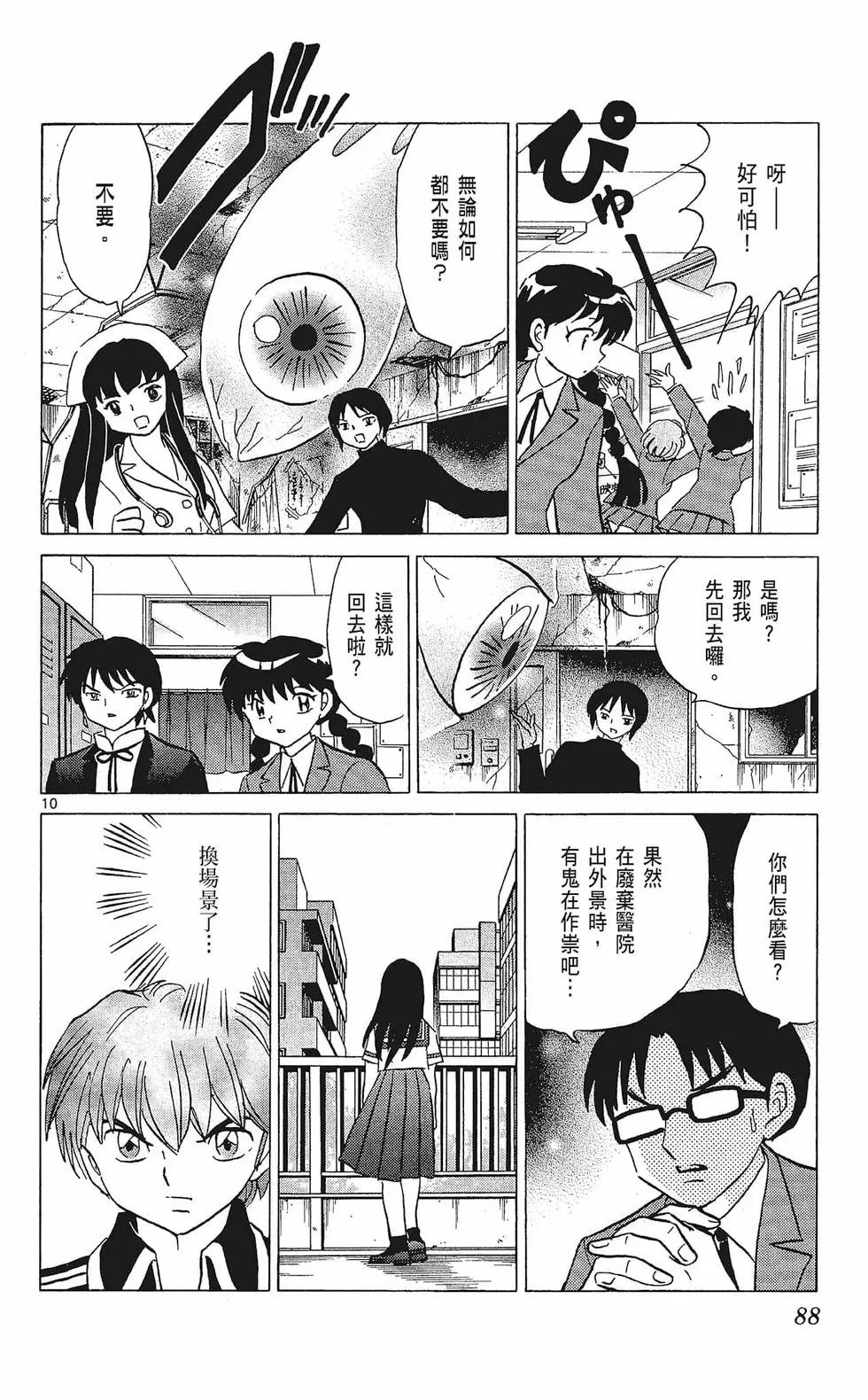 第33卷