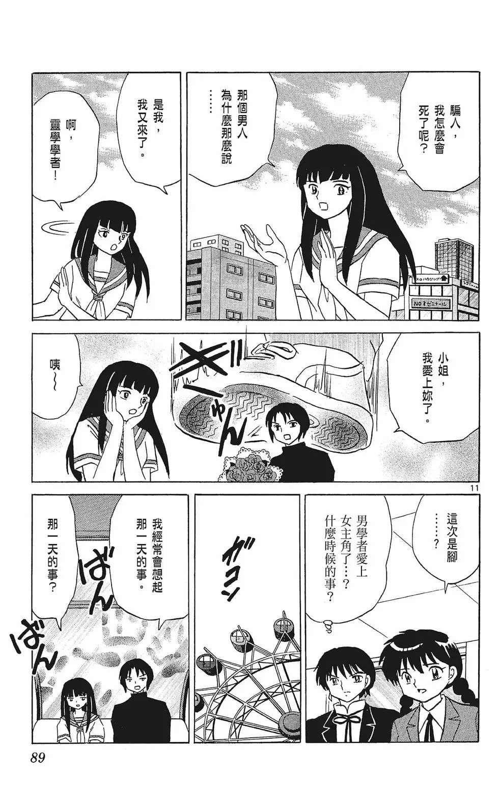 第33卷