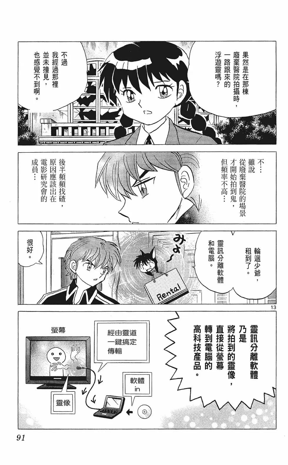 第33卷