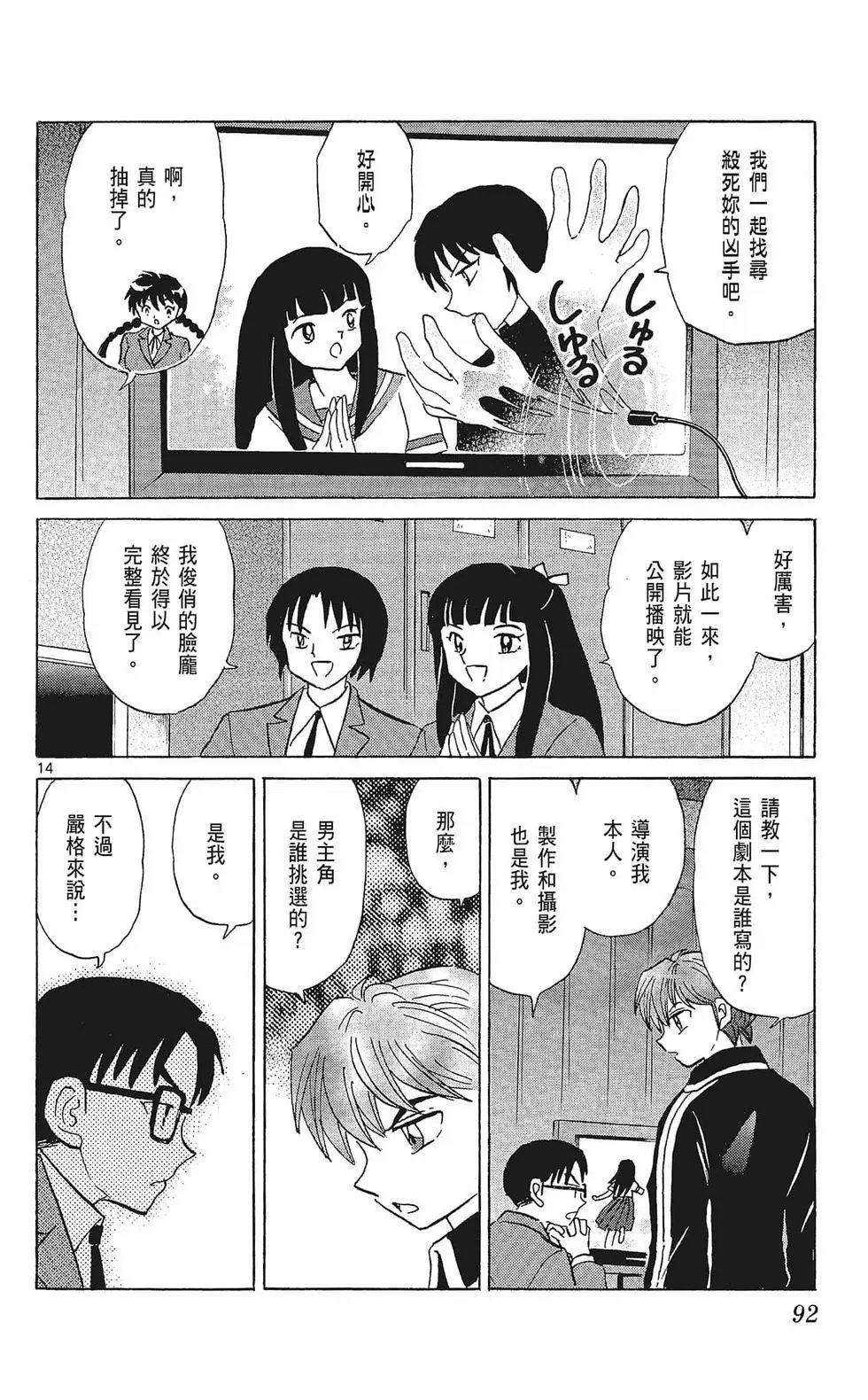 第33卷