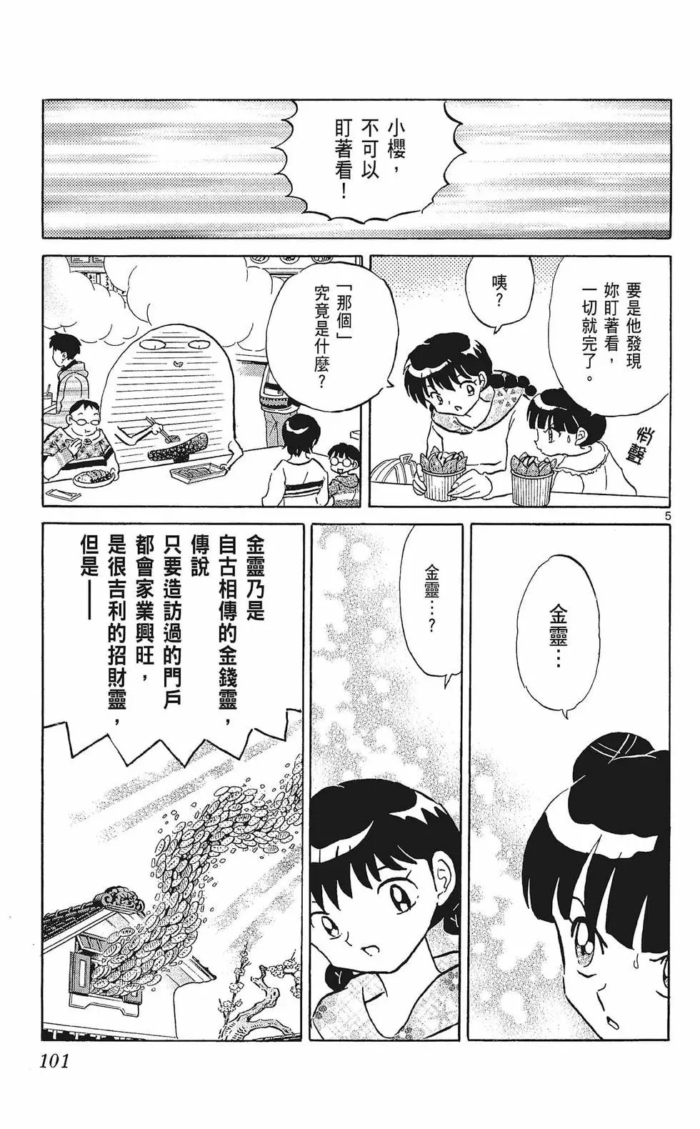 第33卷