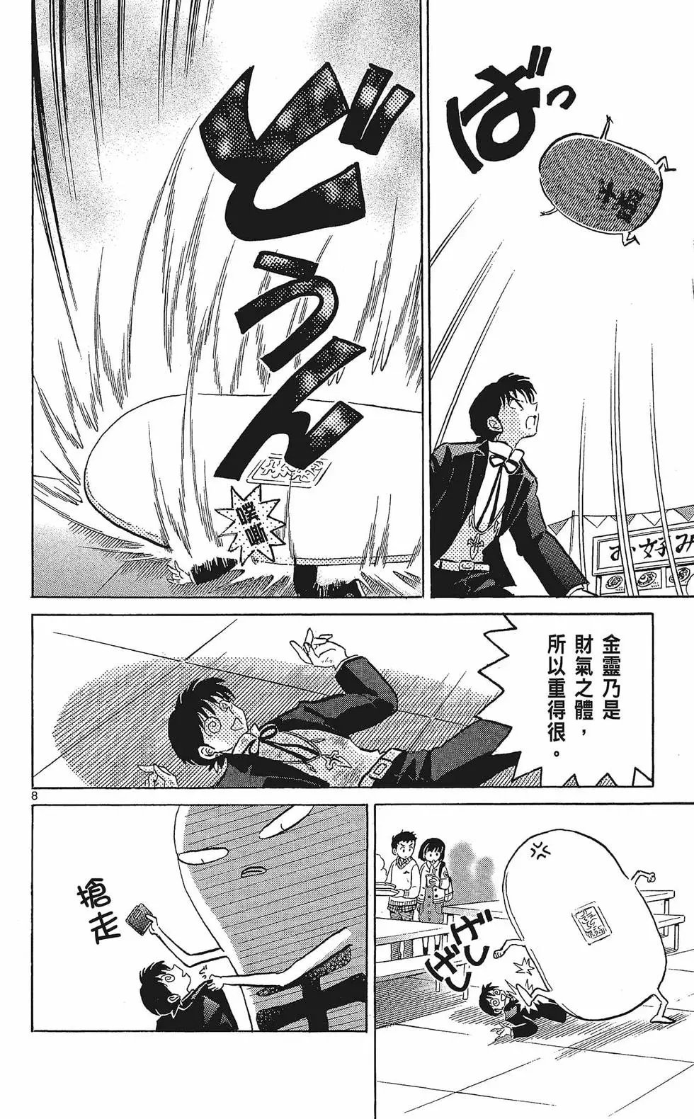 第33卷