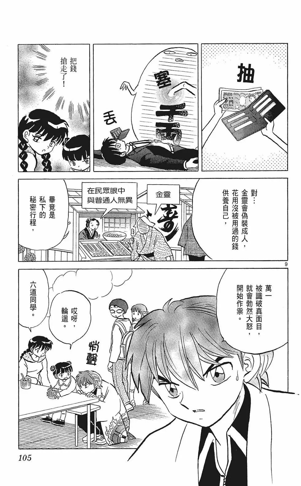 第33卷