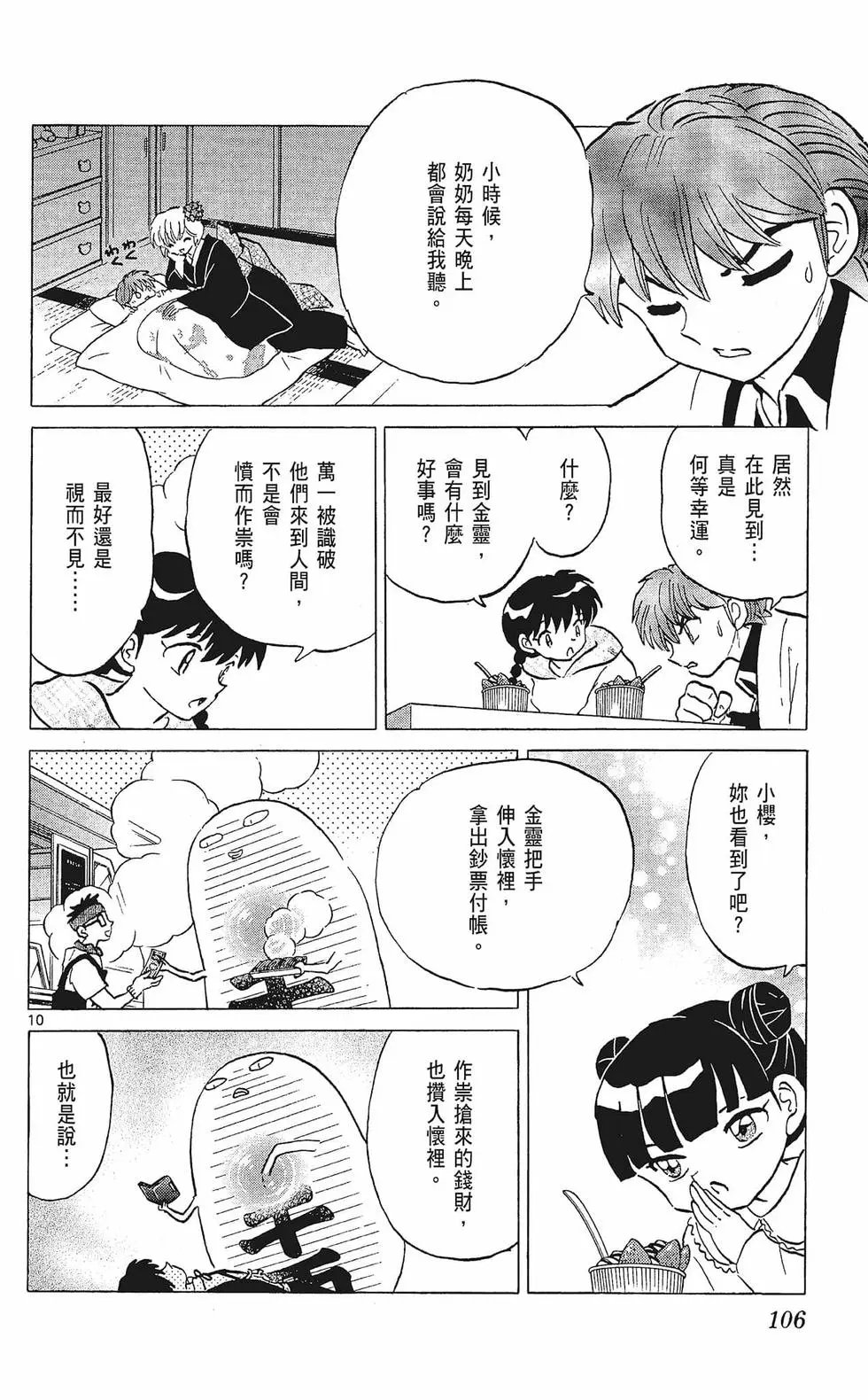 第33卷