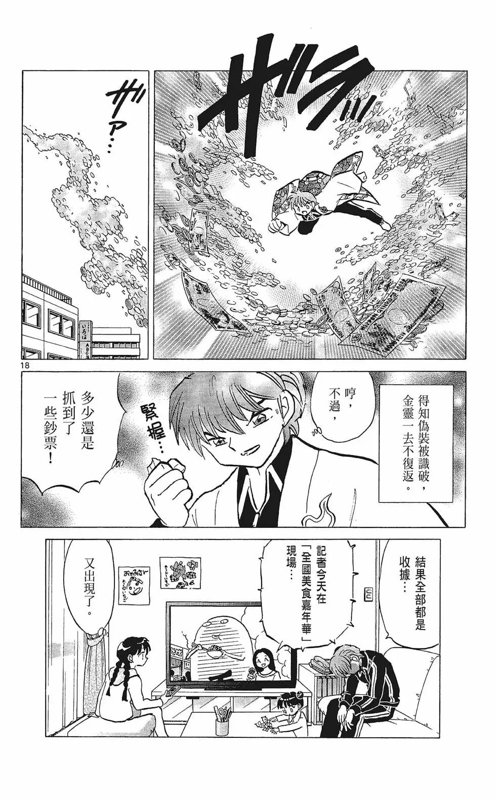 第33卷