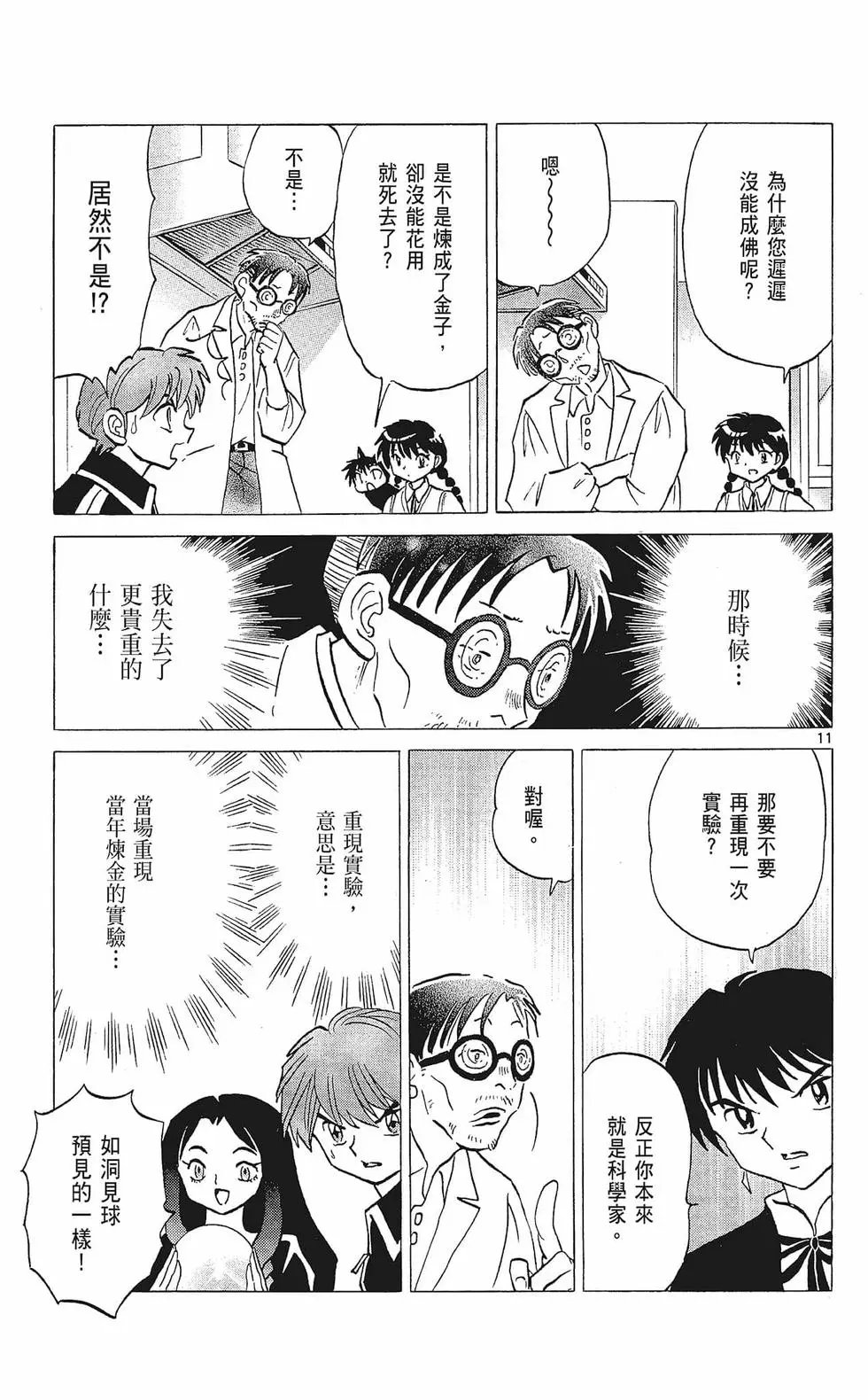 第33卷