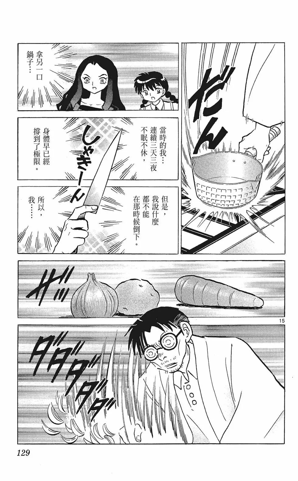 第33卷