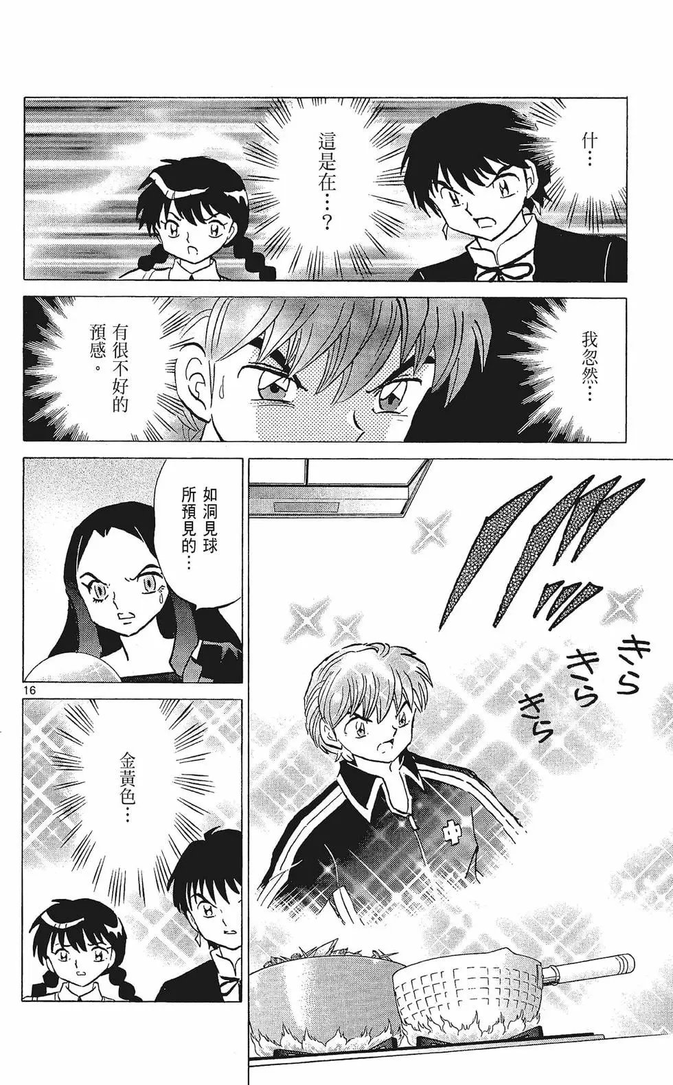 第33卷