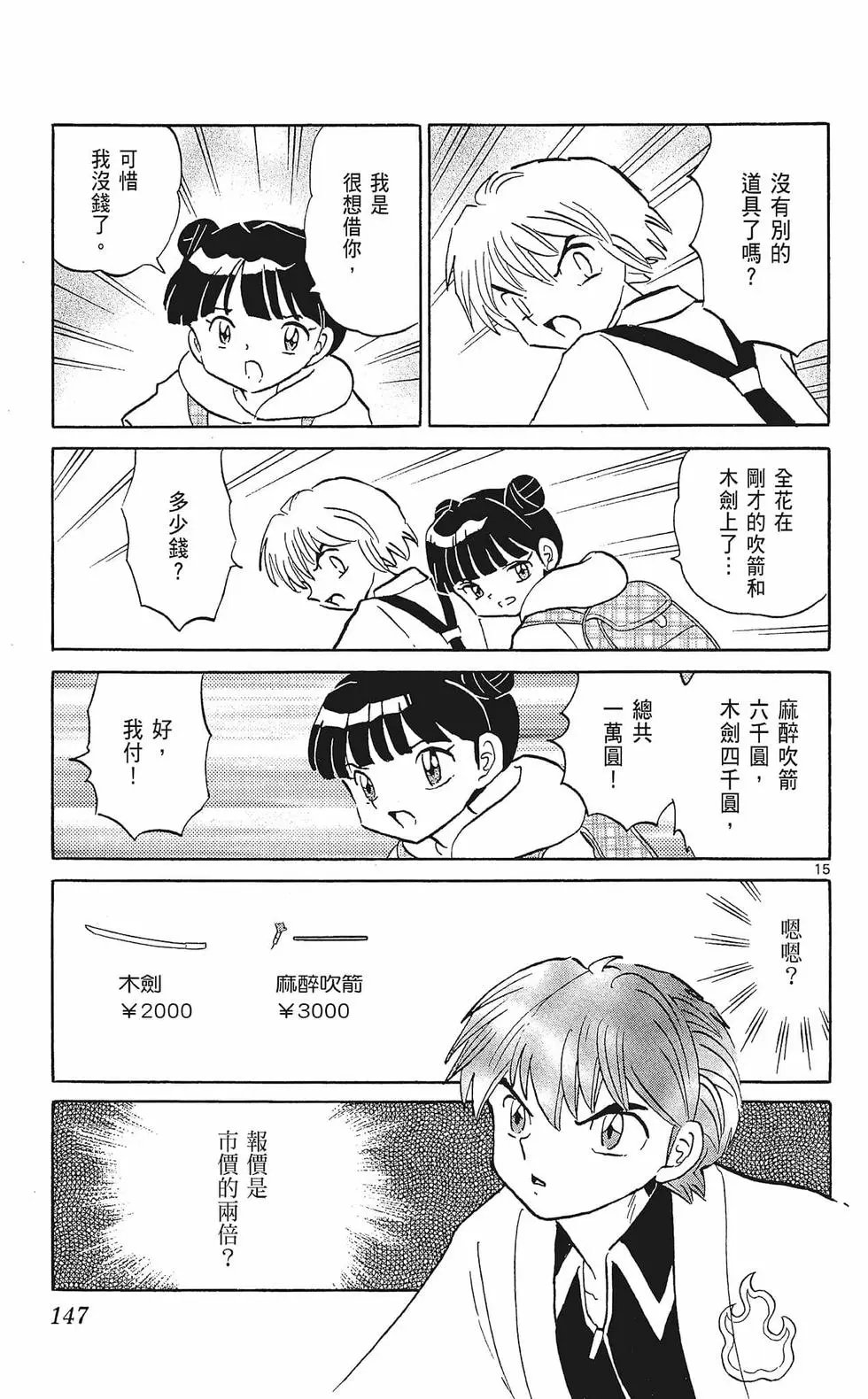 第33卷