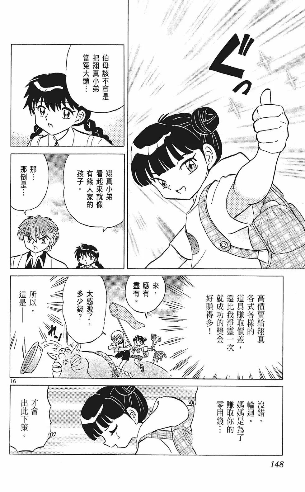第33卷
