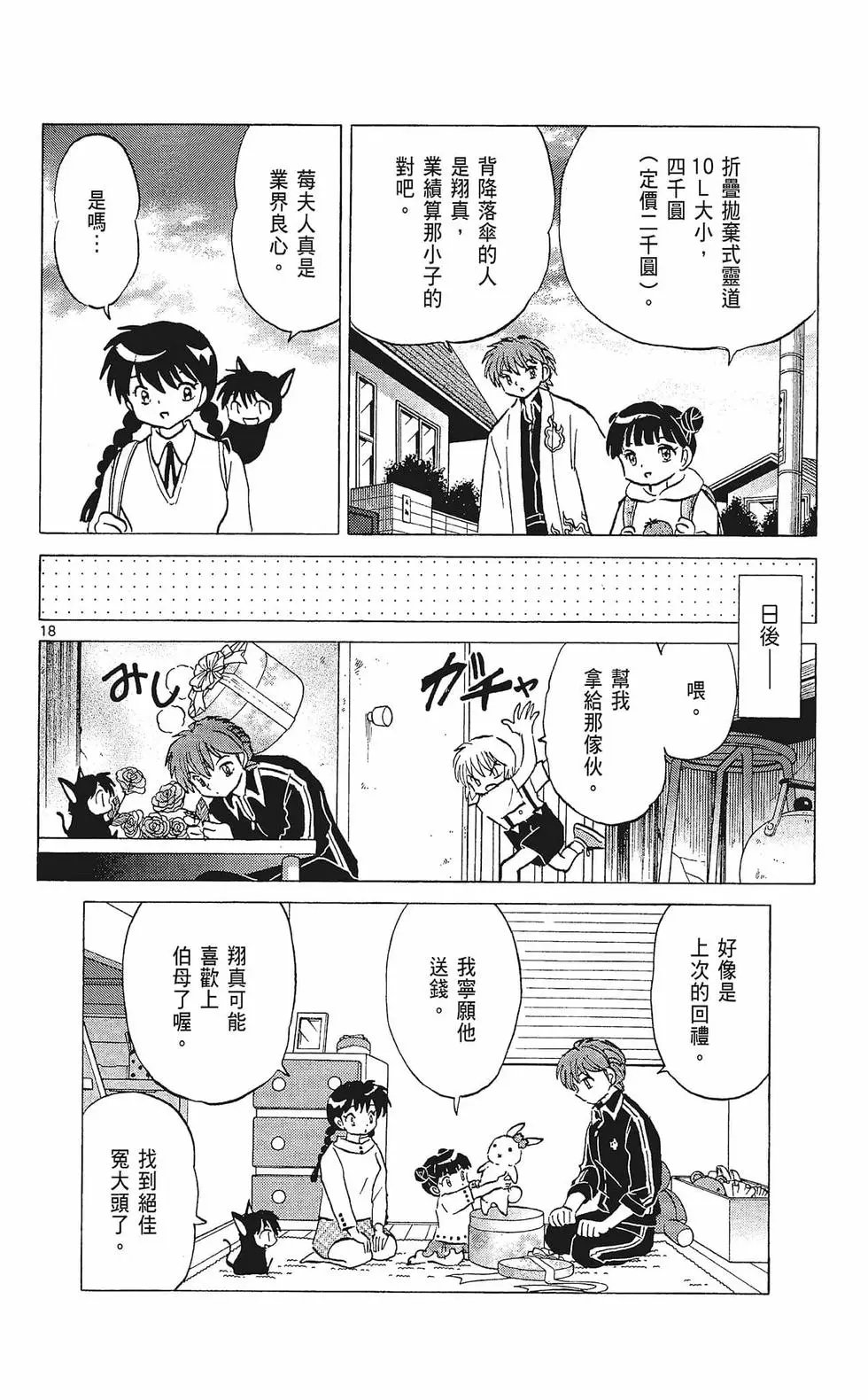 第33卷