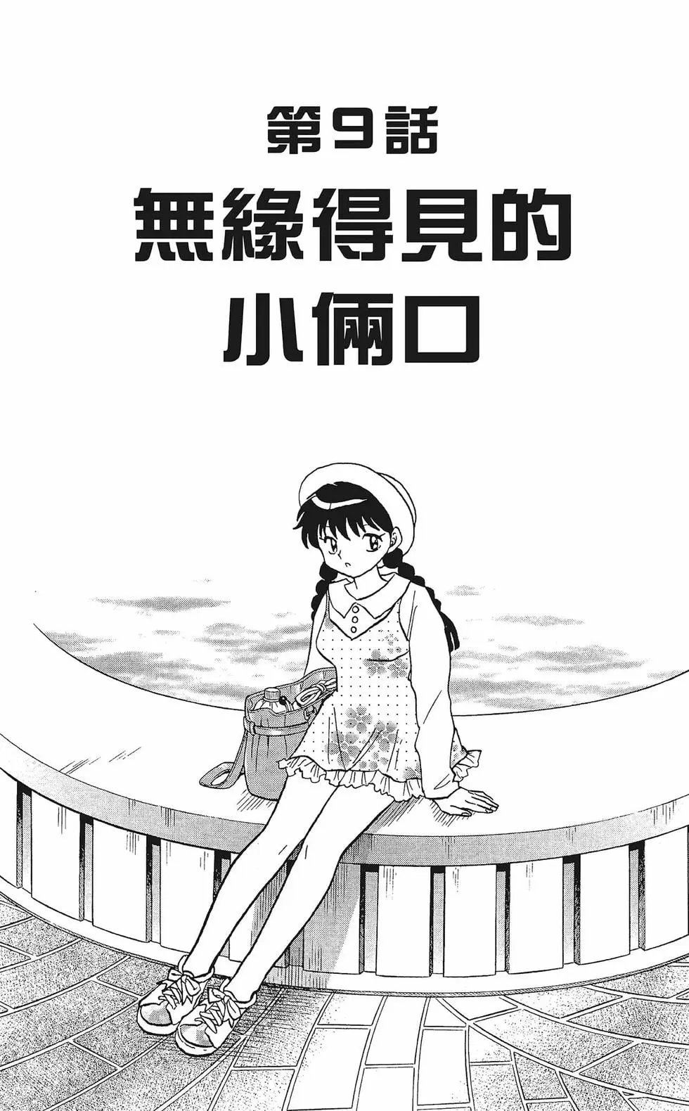 第33卷
