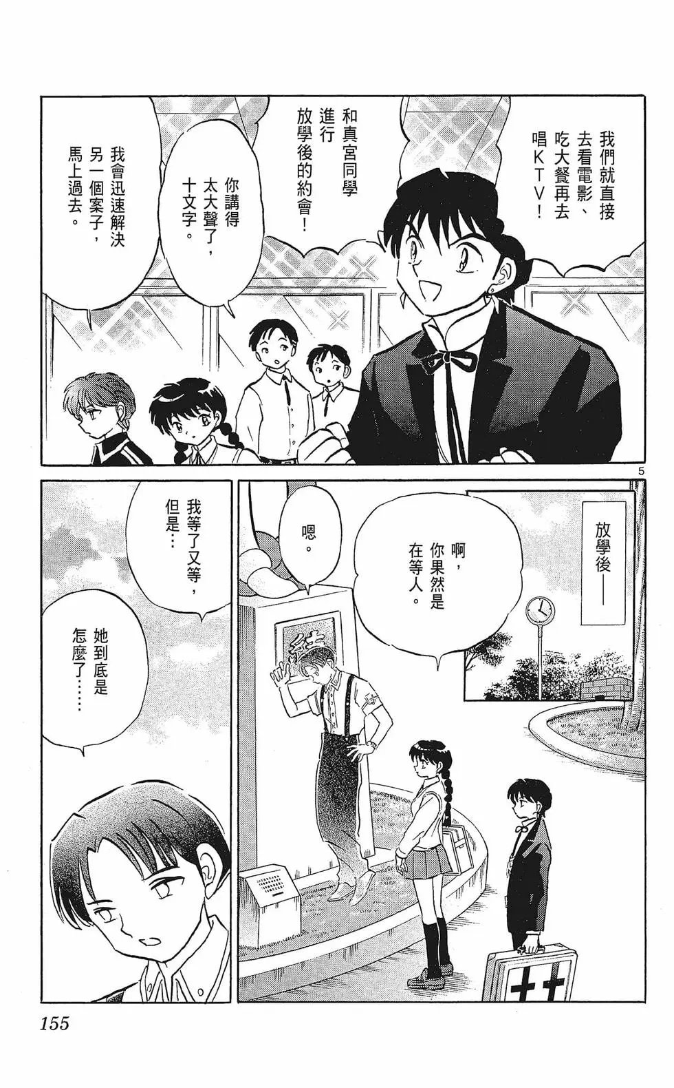 第33卷