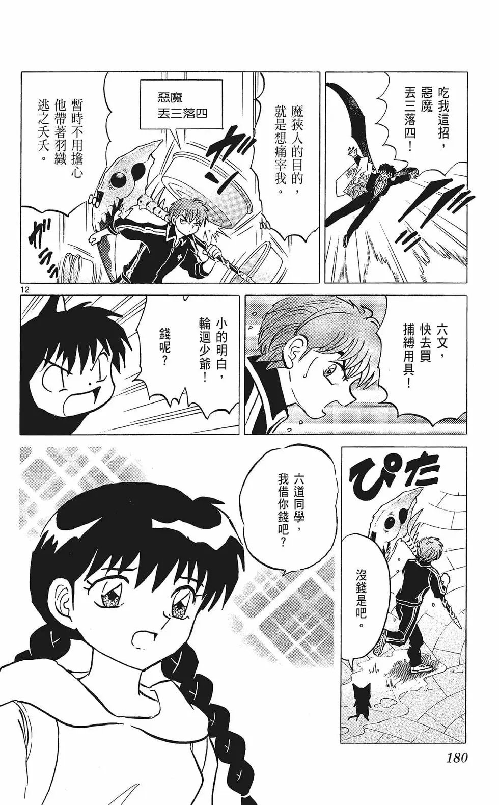 第33卷