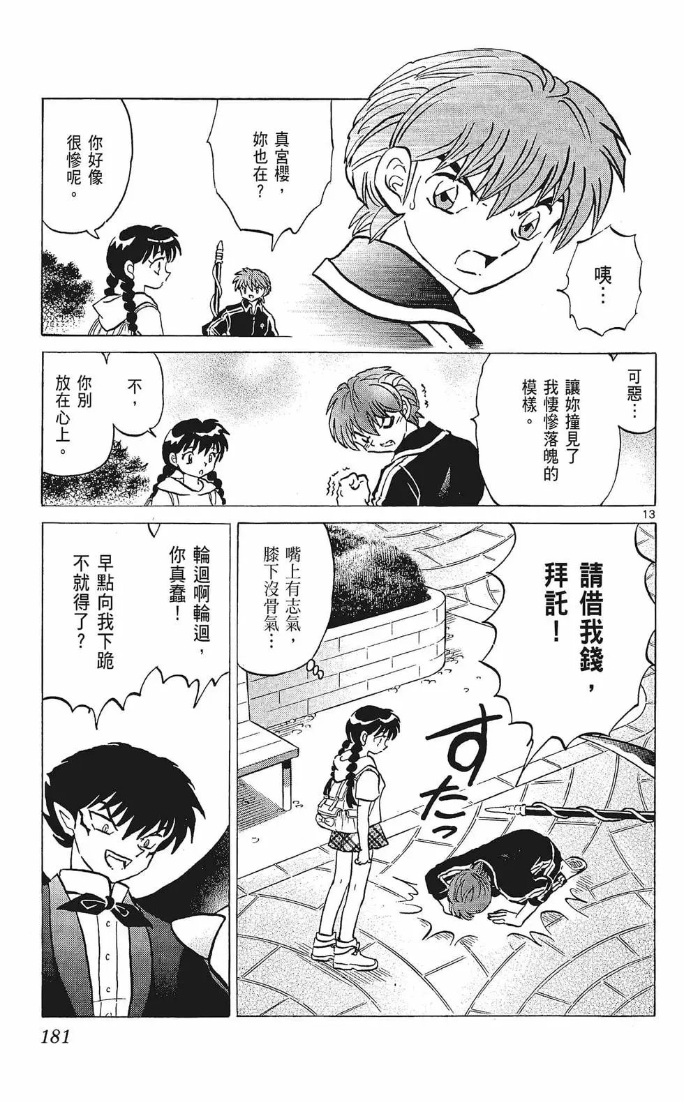 第33卷